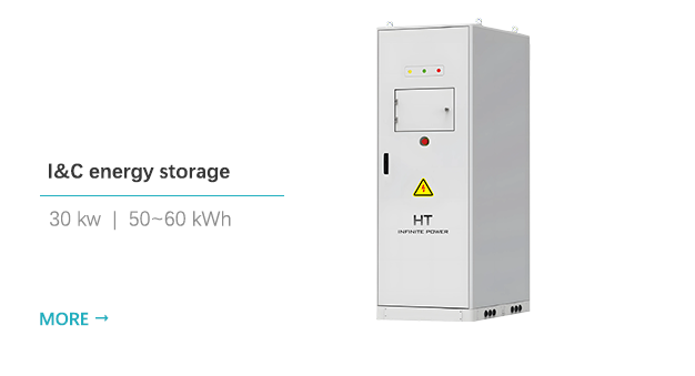30kw 50-60kwh industrial battery storage system